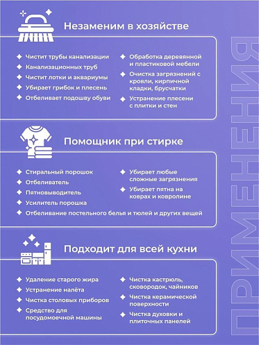 Пятновыводитель Brandfree Кислородный очиститель, Я твое средство для всего, порошок, 1 кг
