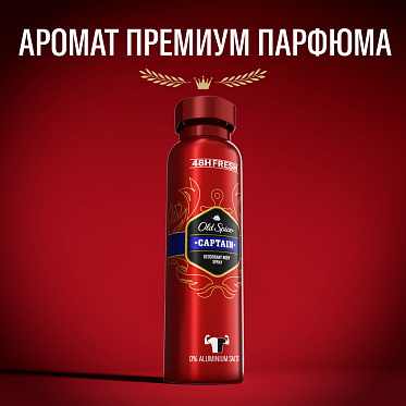 Дезодорант мужской Old Spece Captain, спрей, 150 мл