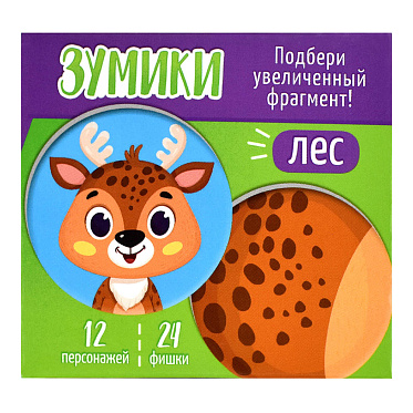 Настольная игра 58468 Карточки с картинками Зумики, Лес