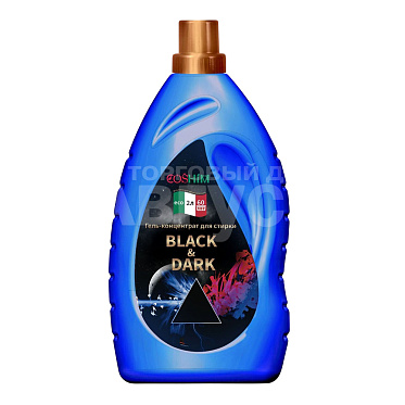 Гель для стирки CosHim Black&Dark для черного, концентрат,парфюмированный, 2 л