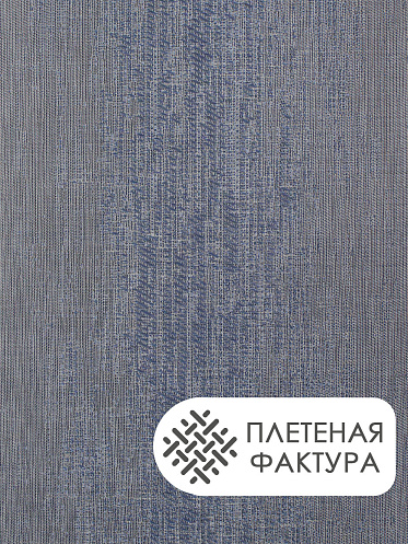 Термосалфетка кухонная 52TSA-4/3 30*45 см, ПВХ, синий, 4 шт