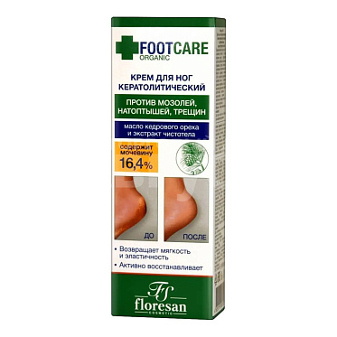 Крем для ног Organic foot кератолитический против трещин, натоптышей, 100 мл
