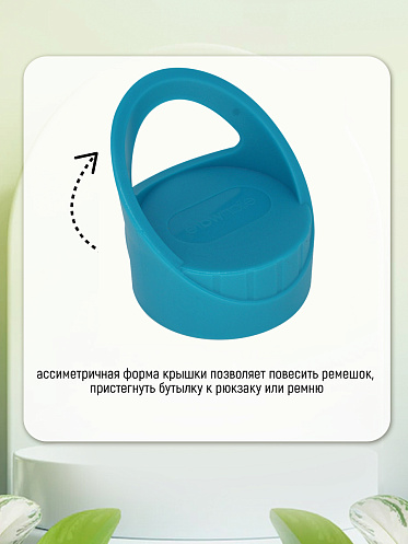 Бутылка для воды спортивная 0,75л цвет голубой