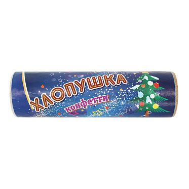 Новогодняя хлопушка 100мм конфетти