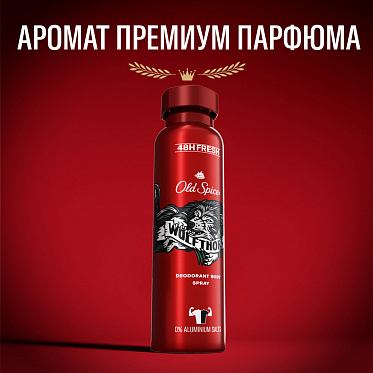 Дезодорант мужской Old Spice Wolfthorn, спрей, 125 мл