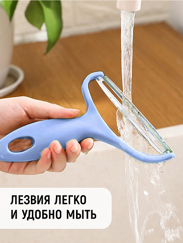 Овощечистка ручная,нож шинковка 18х12см, пластик, цвет голубой