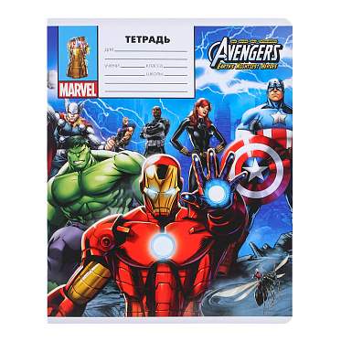 Тетрадь MARVEL 9448876 в линейку, Мстители, 5 дизайнов, 18 листов