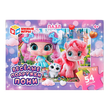 Пазл Умные игры 4630395007399 Весёлые подружки пони.В коробке 54 детали.90х65х25, картон