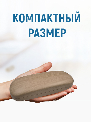 Футляр для очков Дерево светло-коричневый
