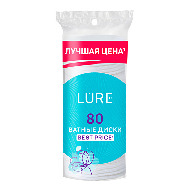 Ватные диски Lure круглые, 80 шт