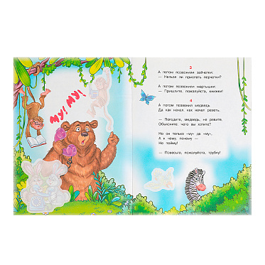 Книга 978-5-506-09095-3 Умка Чуковский К.И Телефон.Сказки и стихи с наклейками,офсетная бумаг, 16 страниц