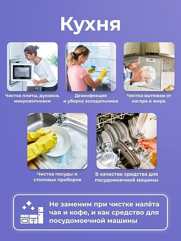 Пятновыводитель Brandfree Кислородный очиститель, Я твое средство для всего, порошок, 1 кг