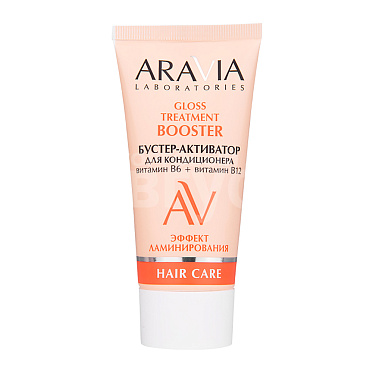 Бустер-активатор для кондиционера ARAVIA LABORATORIES Gloss Treatment Booster витамин В6 + витамин В12, 50 мл