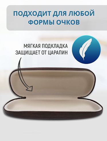 Футляр для очков Дерево коричневый