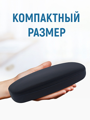 Футляр для очков мужских и женских цвет синий