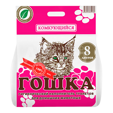 Наполнитель для кошачьих туалетов Гошка комкующийся, 8 л