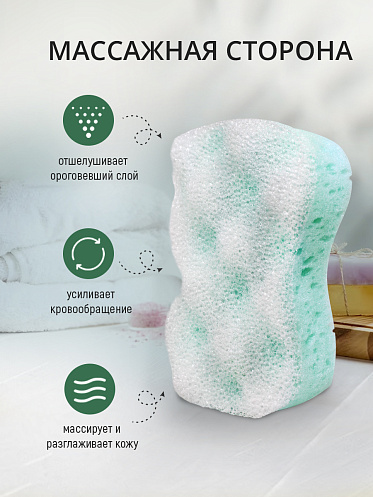 Губка для тела Ладушки с массажным слоем фигурная ГДТ9008