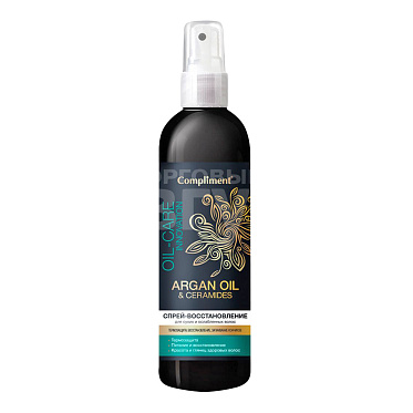 Спрей для волос Compliment Argan oil & Ceramides Восстановление для сухих и ослабленных волос, 200 мл