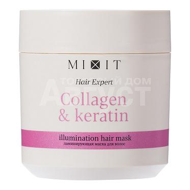 Маска для волос Mixit Collagen Keratin Ламинирующая, 400 мл