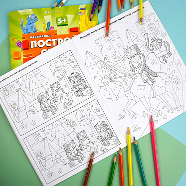 Раскраска 70031 Феникс Монстры, А4, 200*260 мм, 8 страниц