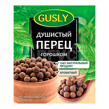 Приправа Gusly Душистый перец горошком, 10 г