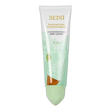 Лосьон для тела Seiyo Ice cream с экстрактом авокадо, 120 г