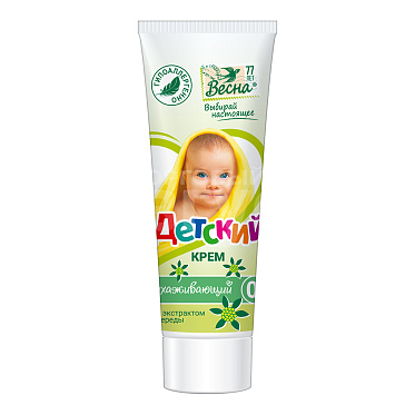 Крем детский Весна с экстратом череды, 45 г