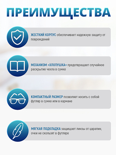 Футляр для очков Драп очки цвет сиреневый