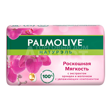Мыло Palmolive 90г роскошная мягкость