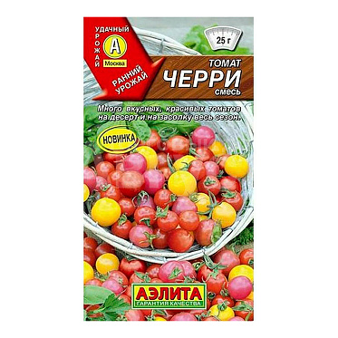 Семена АЭЛИТА томат Черри смесь, цп