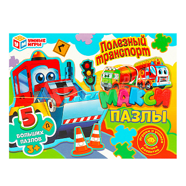 Пазл Умные игры 4660254419698 Полезный транспорт.Макси-пазлы.5 пазлов.170х130х40, картон