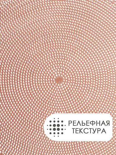 Термосалфетка кухонная 52TSUP-4/5 круглая 38 см, ПВХ, розовый, 4 шт