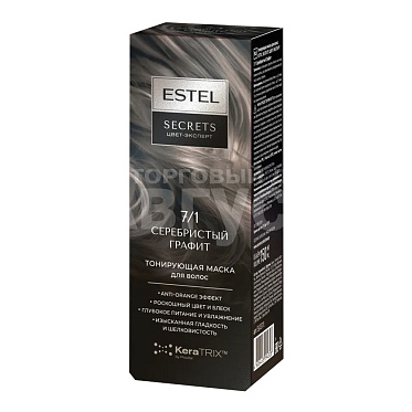 Маска для волос Estel Цвет-эксперт тонирующая, 7/1, серебристый графит, 150 мл