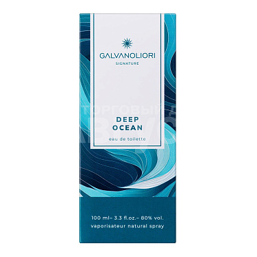 Туалетная вода Galvanoliori Signature Deep Ocean, аромат-характер, сила, мужская, 100 мл