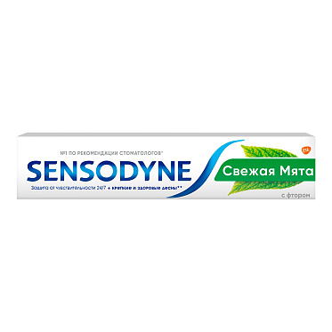 Зубная паста Sensodyne с фтором, 75 мл