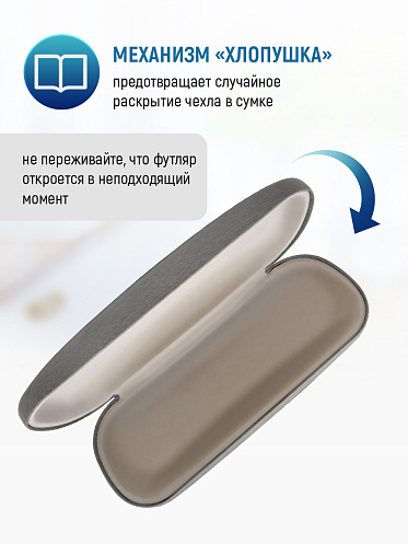 Футляр для очков Дерево серый