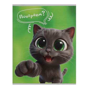 Тетрадь Calligrata 18 листов,клетка, Веселые котята, 5 дизайнов, 1 шт