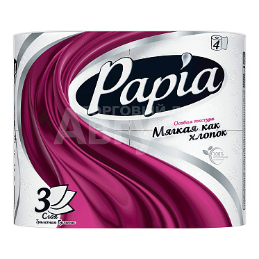 Бумага туалетная Papia трехслойная, белая, 4 шт