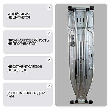Доска гладильная Kanat NL-720 Novelty Lux 400*1220мм