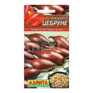 Семена АЭЛИТА лук шалот Цебруне, цп, 0,3 г