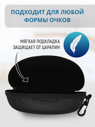 Футляр для очков FO-12 мужских и женских, овальный цвет черный