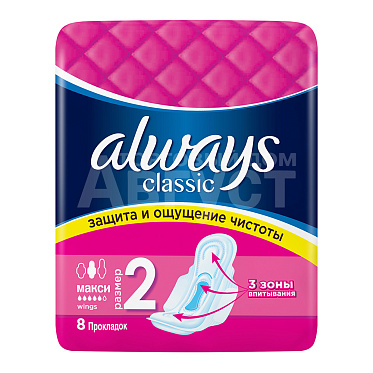 Прокладки гигиенические Always Classic Maxi Single Dry, 8 шт