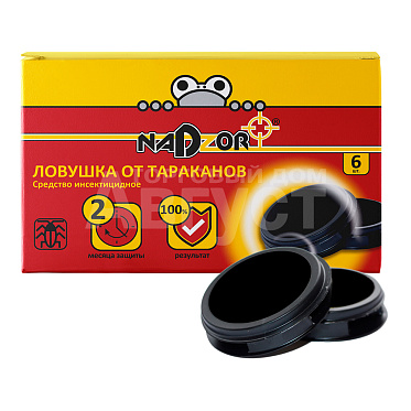 Ловушка от тараканов Nadzor, 6 шт