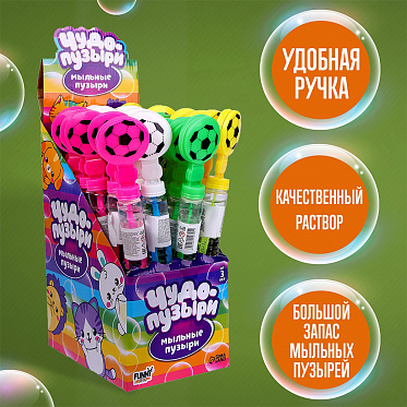 Мыльные пузыри 9212355 Funny toys Мяч футбольный, 25см, 50 мл