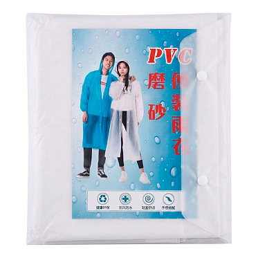 Влагозащитный плащ-дождевик PD-06-1 PVC, белый