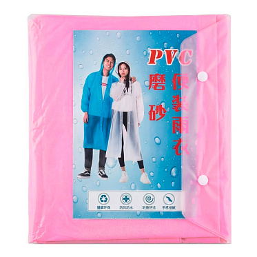 Влагозащитный плащ-дождевик PD-06-3 PVC, розовый