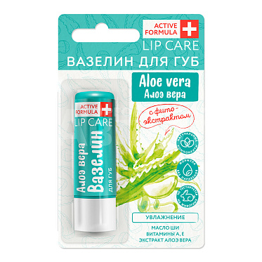 Вазелин для губ Galant с фитоэкстрактом алоэ вера, 4,2 г