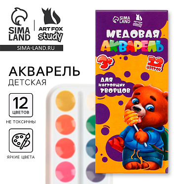 Краски ArtFox STUDY 9413701 без кисти, 12 цветов