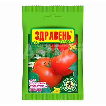 Подкормка для растений Здравень для томатов, турбо, 30 г