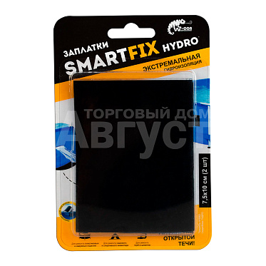 Заплатки гидроизоляционные W-con SmartFix HYDRO, 2 шт, 7,5*10 см, черный